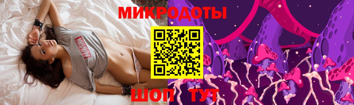 Галлюциногенные грибы Magic Shrooms  Вход с VPN  Бийск  Галлюциногенные грибы Psilocybine cubensis 