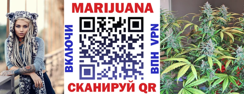магазин продажи   Бийск  Каннабис LSD WEED 