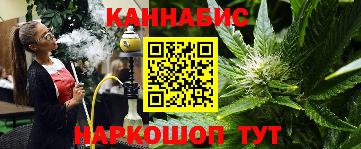 Марихуана Amnesia  Вход с VPN  Бийск  МАРИХУАНА Bruce Banner 